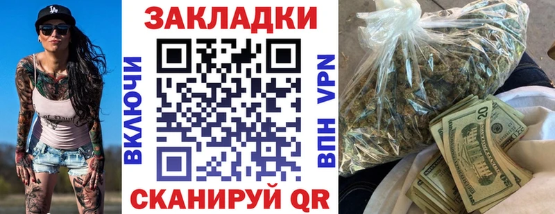 Как найти закладки Тверь МАРИХУАНА  A PVP  ГАШИШ  Меф мяу мяу  Кокаин 
