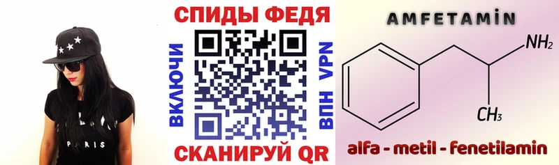 Amphetamine Premium  Тверь 