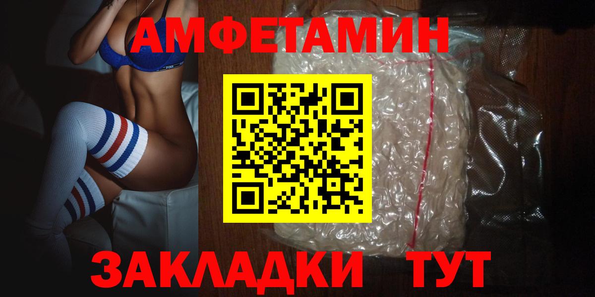 Тверь    зеркало  Вход с VPN  АМФЕТАМИН 98% 