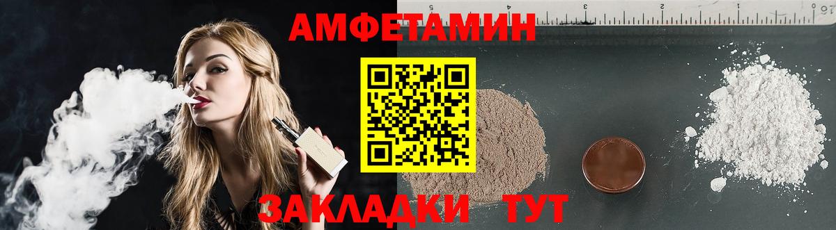 АМФ 98% Тверь