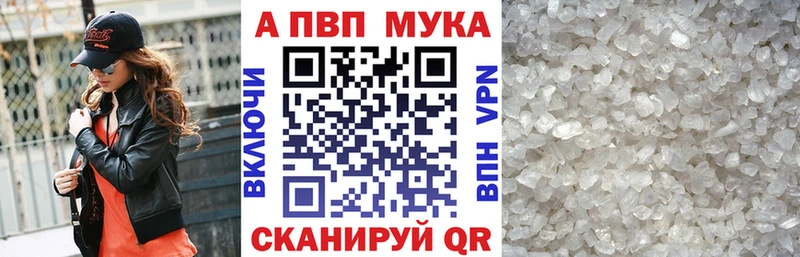 Alpha-PVP СК  Тверь 