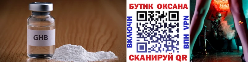 БУТИРАТ бутик  Тверь 