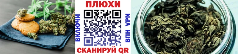 купить наркоту  Тверь  Cannafood марихуана 