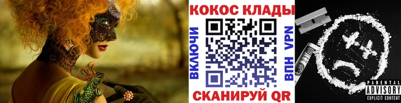 дарнет шоп  Тверь  Кокаин FishScale 