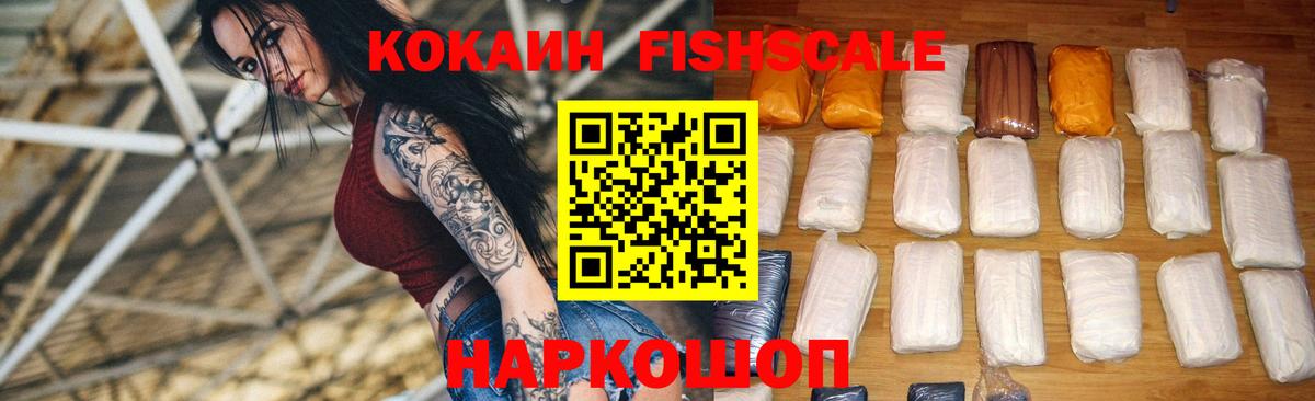 даркнет сайт  Вход с VPN  Cocaine VHQ  Тверь  COCAIN 98% 