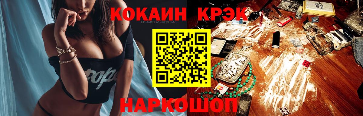 КОКАИН 97% Тверь