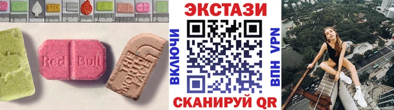 Экстази XTC  наркотики  Тверь 