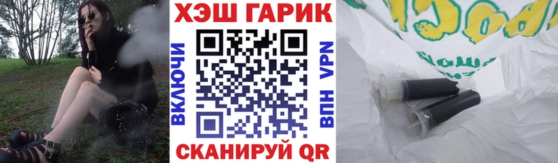 Гашиш гарик Тверь