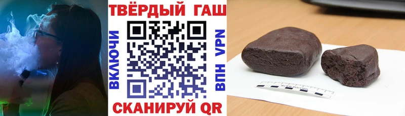 ГАШ ice o lator  где продают   Тверь 