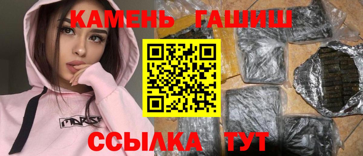 ГАШИШ Изолятор Тверь