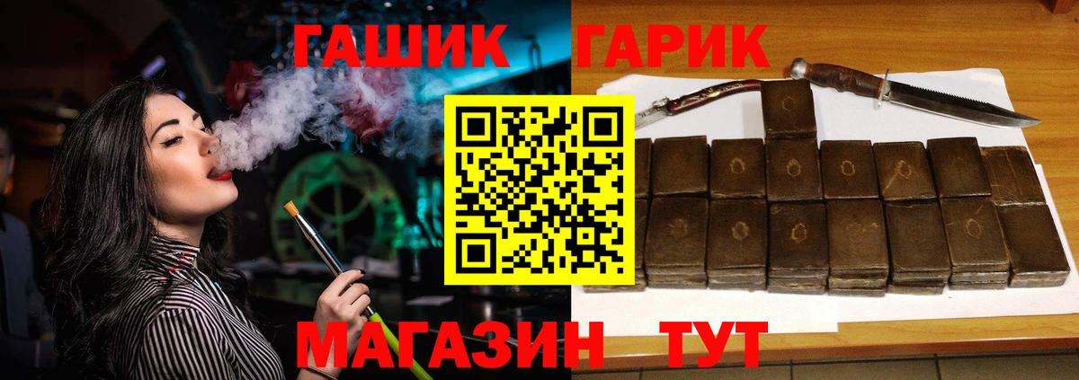 Тверь  ГАШИШ hashish  магазин    ГАШ AMNESIA HAZE  Вход с VPN 