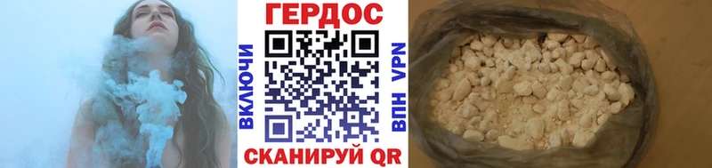 Героин VHQ  купить наркотик  Тверь 