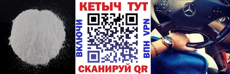 КЕТАМИН VHQ  где купить наркоту  Тверь 