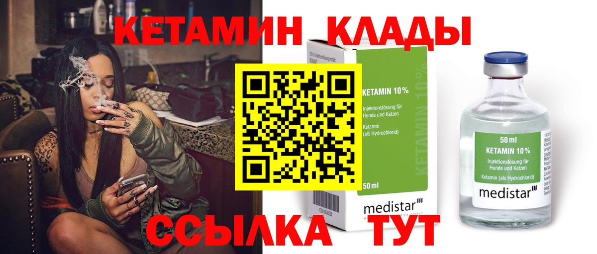 darknet телеграм  MEGA как войти  Тверь  КЕТАМИН VHQ  Вход с VPN  КЕТАМИН VHQ 