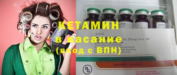 меф Гусиноозёрск