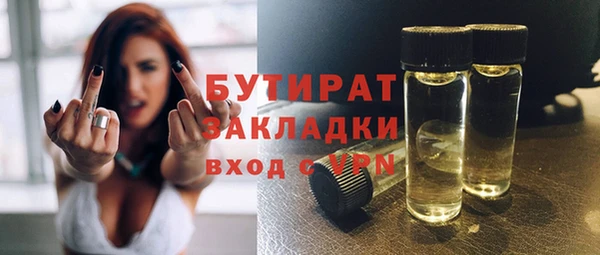 бутик Гусь-Хрустальный