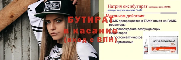 бутик Гусь-Хрустальный