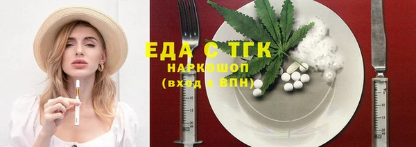 меф Гусиноозёрск