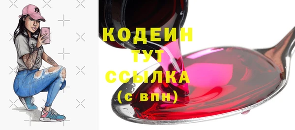 скорость Горнозаводск