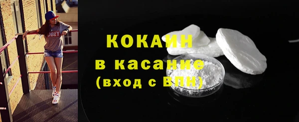 меф Гусиноозёрск
