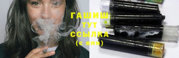 бутик Гусь-Хрустальный