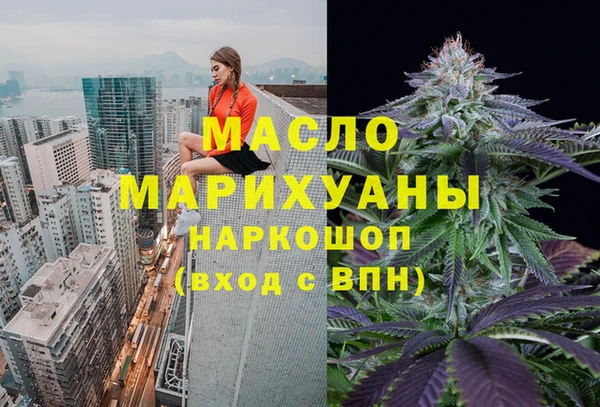 бутик Гусь-Хрустальный