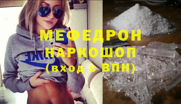 бутик Гусь-Хрустальный