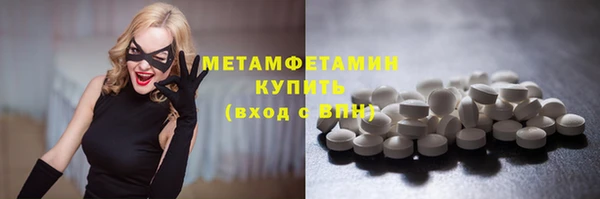 скорость Горнозаводск