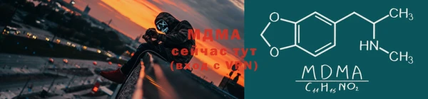 меф Гусиноозёрск