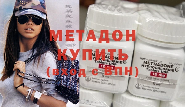 бутик Гусь-Хрустальный