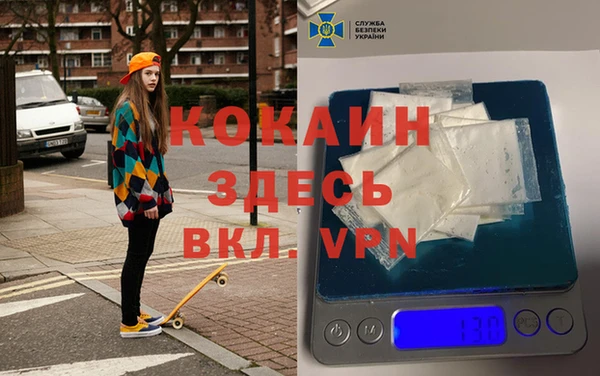 меф Гусиноозёрск