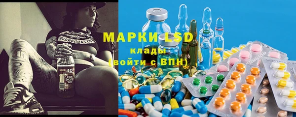 марки lsd Горняк