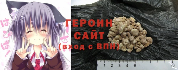 бутик Гусь-Хрустальный