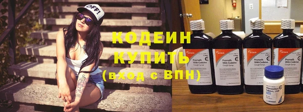меф Гусиноозёрск