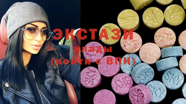 меф Гусиноозёрск