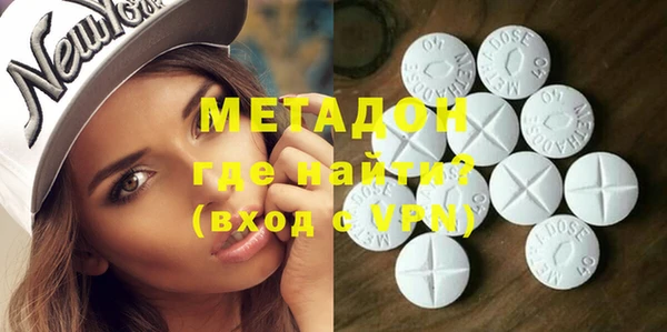 меф Гусиноозёрск