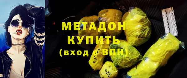 меф Гусиноозёрск