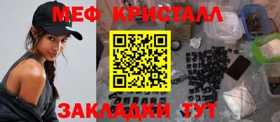 ПСИЛОЦИБИНОВЫЕ ГРИБЫ Пенза