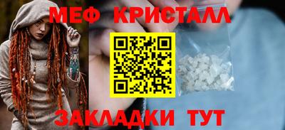 MDMA Первоуральск