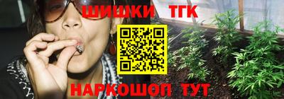 дистиллят марихуана Партизанск