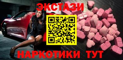 ПСИЛОЦИБИНОВЫЕ ГРИБЫ Пенза