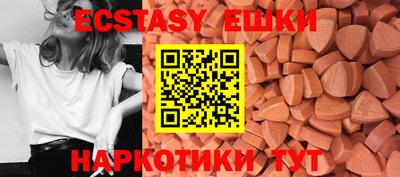 MDMA Первоуральск