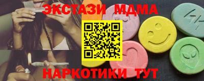 ПСИЛОЦИБИНОВЫЕ ГРИБЫ Пенза