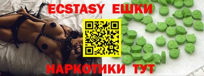 молекула духа Пушкино