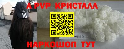 apvp Пыть-Ях