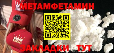 ПСИЛОЦИБИНОВЫЕ ГРИБЫ Пенза