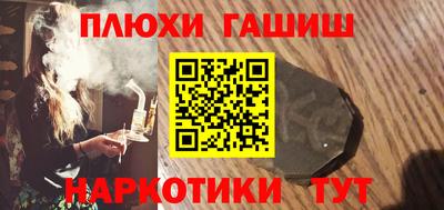 ПСИЛОЦИБИНОВЫЕ ГРИБЫ Пенза