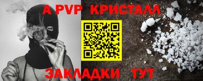 ПСИЛОЦИБИНОВЫЕ ГРИБЫ Пенза