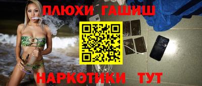 дистиллят марихуана Партизанск