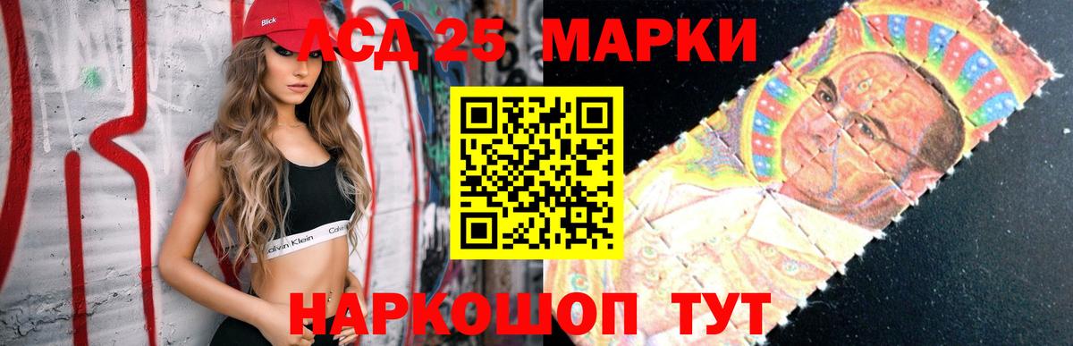 ЛСД экстази кислота  МЕГА онион  Вход с VPN  Тверь  LSD-25 экстази ecstasy 
